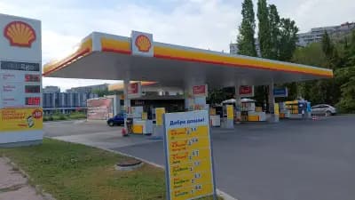 Shell