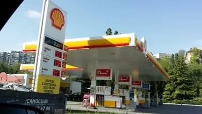 Shell