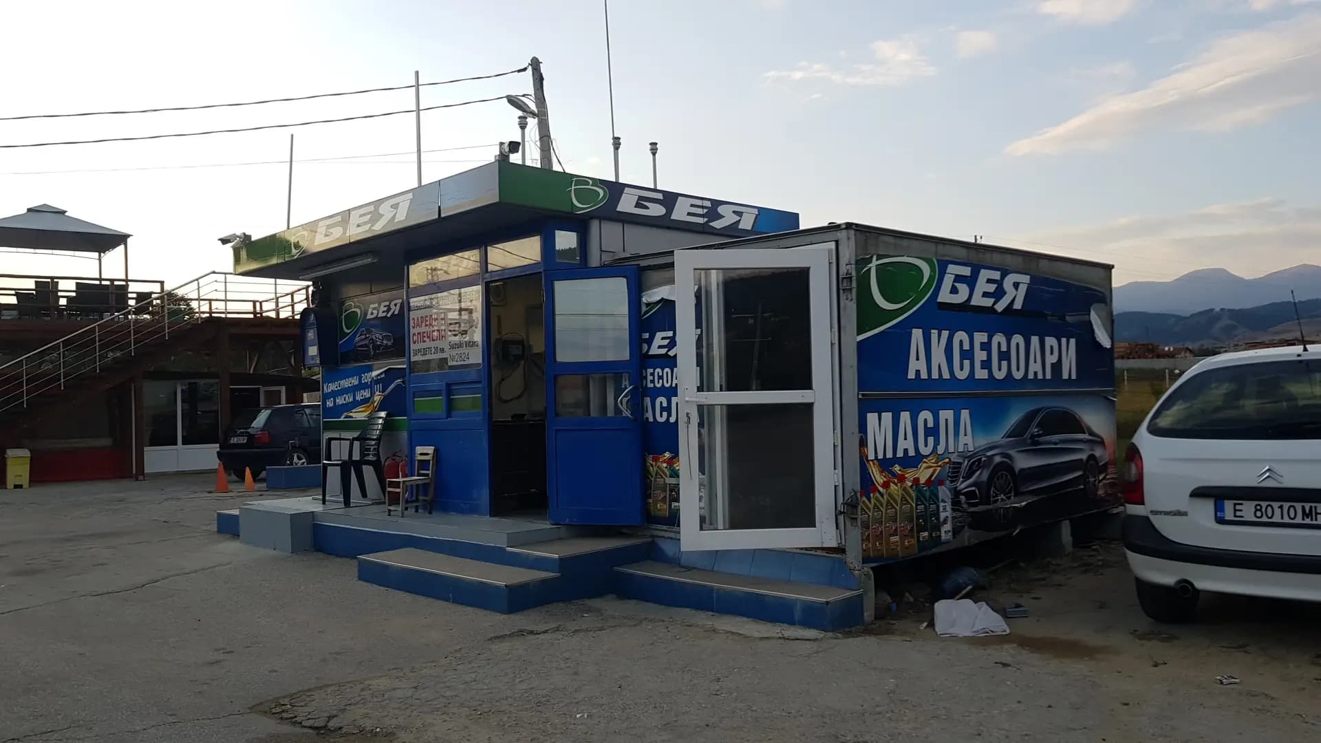 Бензиностанция Бея