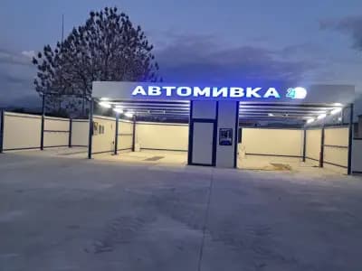 Метан