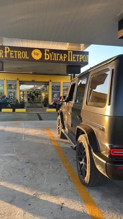 BULGAR-PETROL LTD.