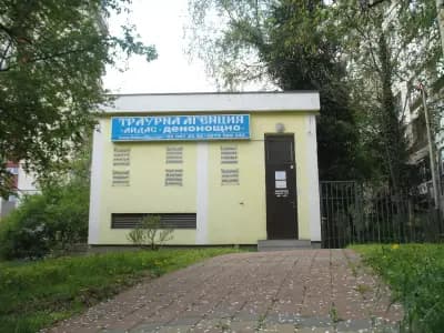 Аидас