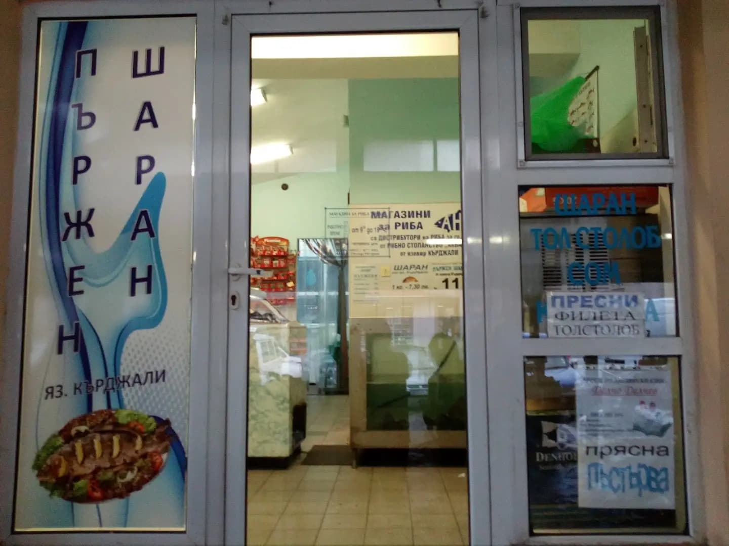 Пазар за цветя