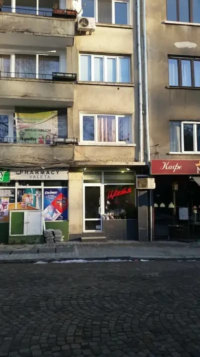 Магазин за цветя "Кажи го с цветя"