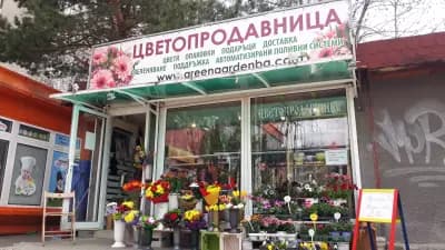 Цветопродавница GreenGarden