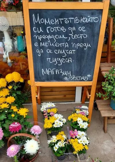 Цветно