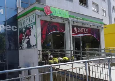 Цветя, подаръци Любимка