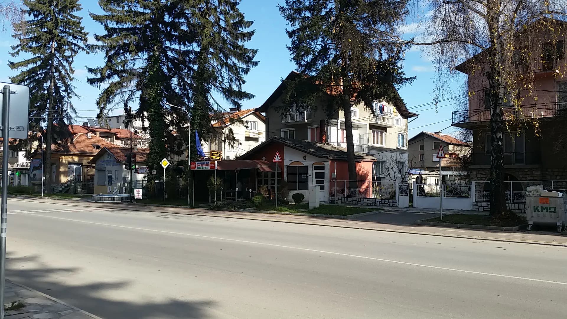 Веси