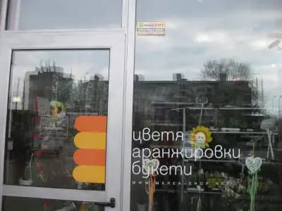 МАГАЗИН МАРЕА - МИКС ММ