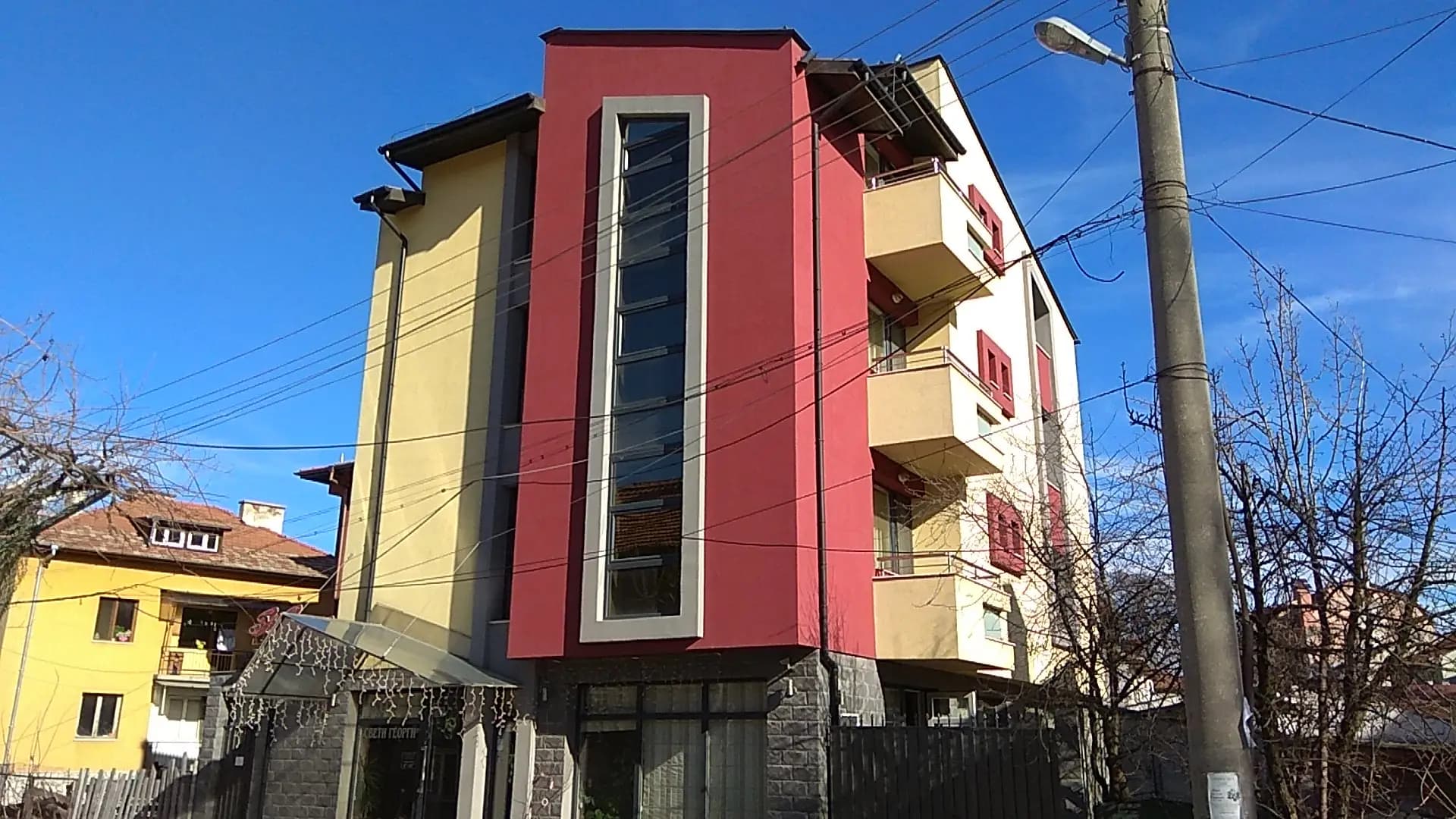 Свети Георги Семеен Хотел