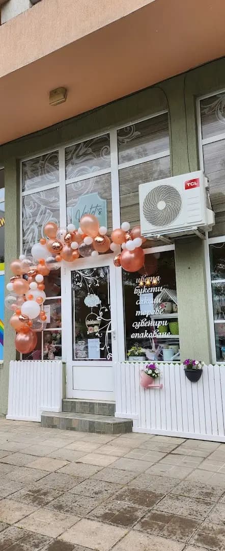 Цветарски магазин Vailet's flowers