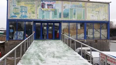 БГ Пожарна Безопасност ЕООД