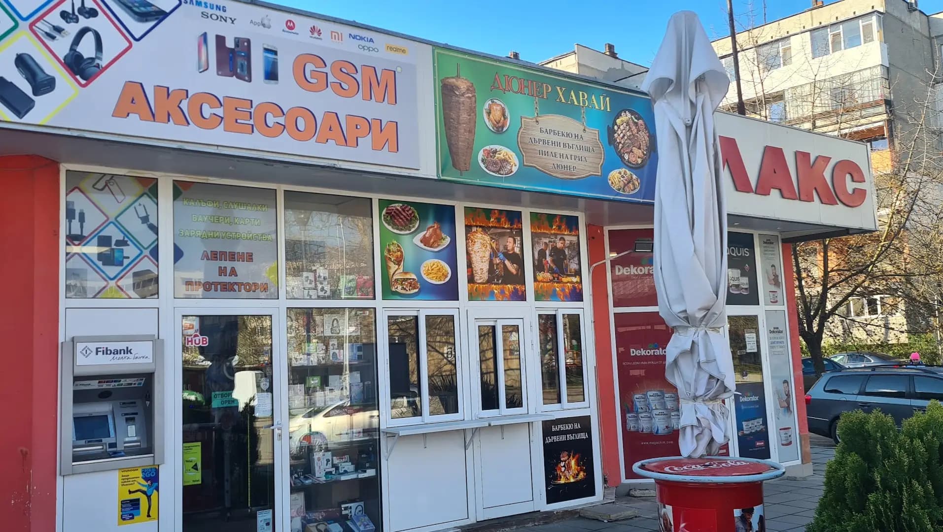 GSM Аксесоари НР
