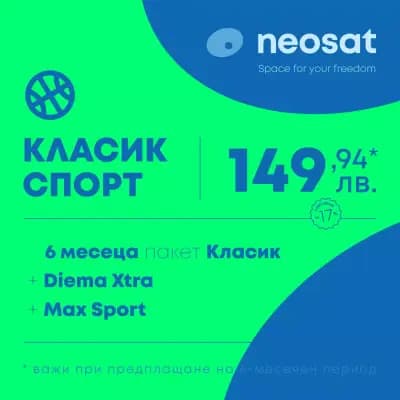 ТЕХНО СПЕЙС БГ ЕООД