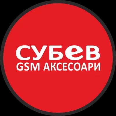 GSM магазин и сервиз СУБЕВ - Ключарско ателие
