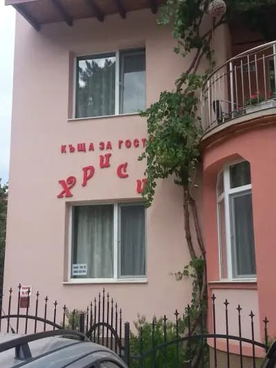 Къща за гости Хриси