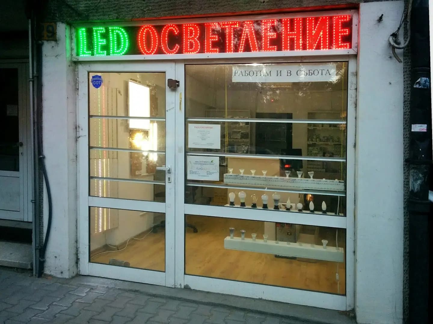 Флаг лайт