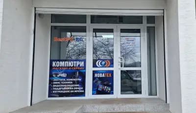 Новатех ЕООД