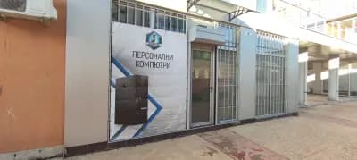 Жиланови ООД