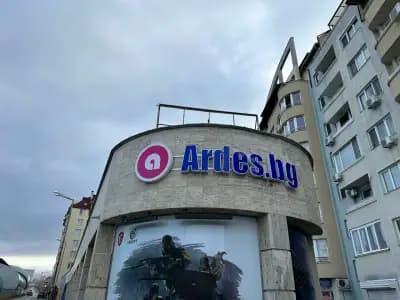 Ardes.bg - Sofia