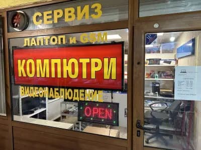 ВМВТЕХ ЕООД