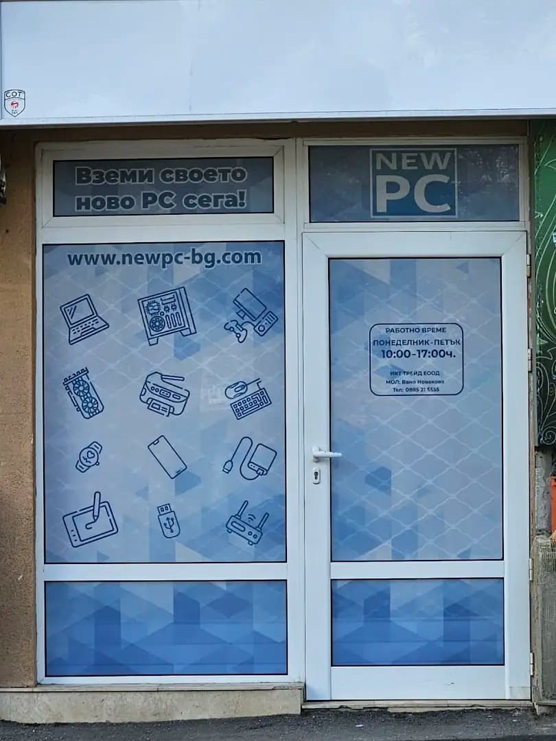 NEW PC
