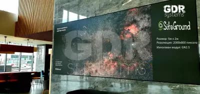GDRSystems