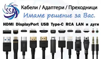 SSA-BG Ltd.