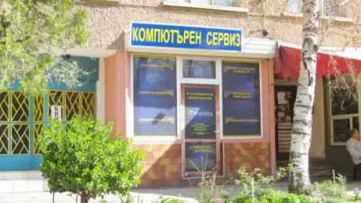 АйТи Експрес