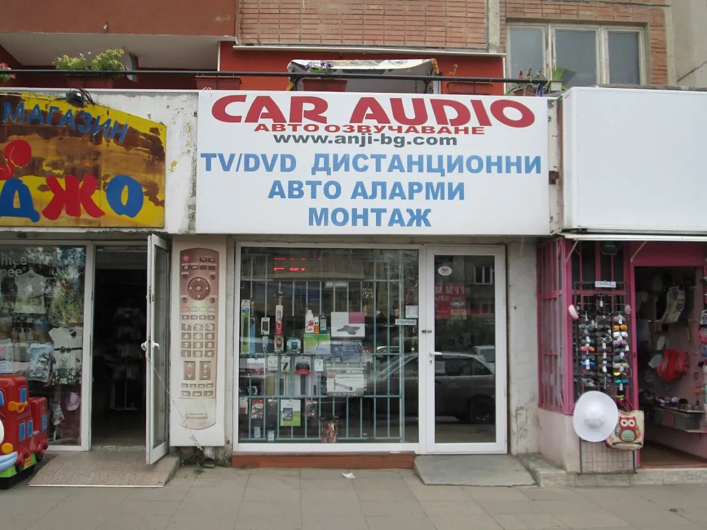 ДИСТАНЦИОННИ УПРАВЛЕНИЯ, GSM АКСЕСОАРИ