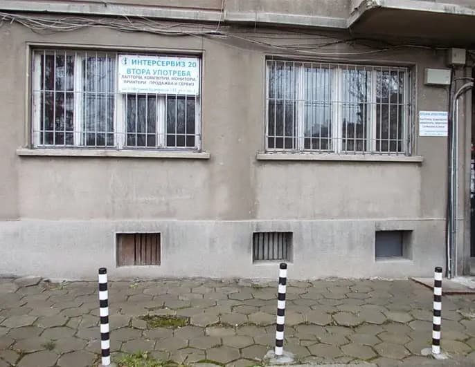 Интерсервиз-20 EООД