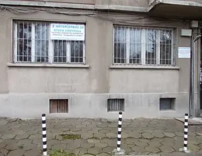 Интерсервиз-20 EООД