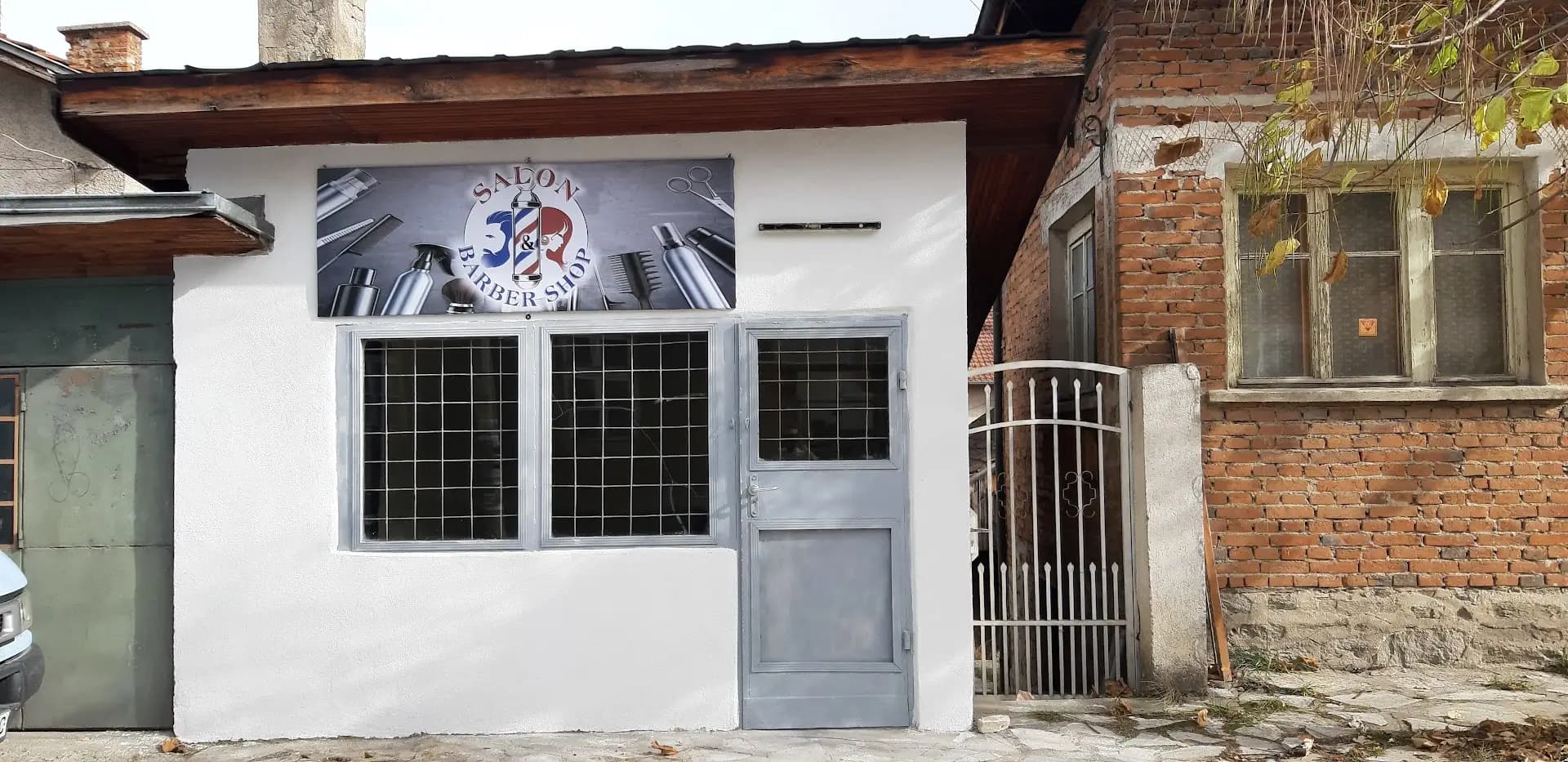 Barber shop V. Florov