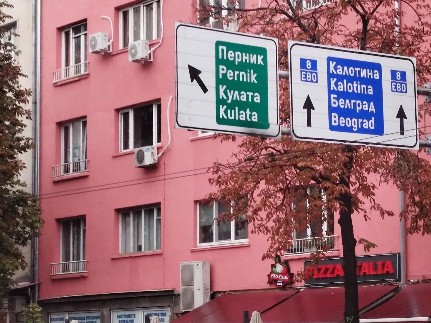 УИЗЪРД