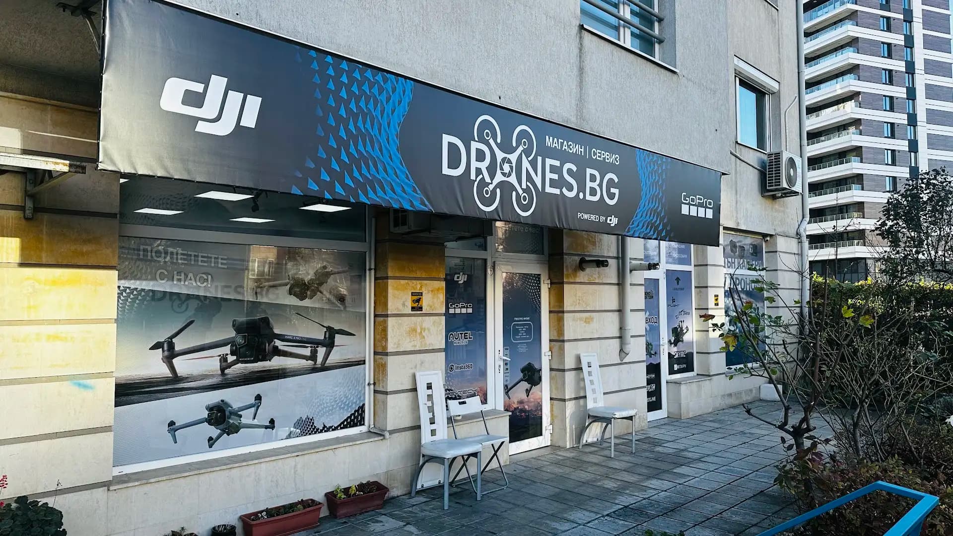 Drones.bg - Магазинът за дронове - Полетете с нас!