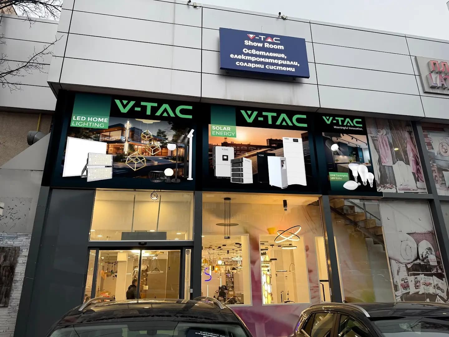 V-tac Магазин
