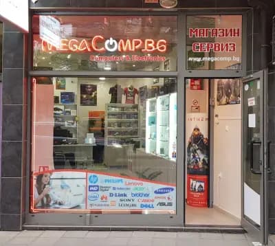 MegaComp
