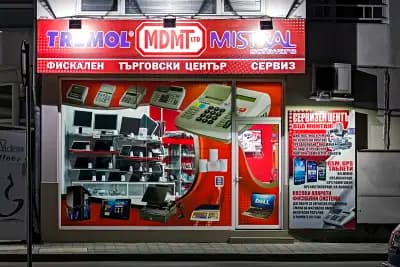 МДМТ СЕРВИЗ