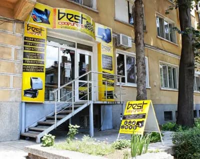 БЕСТ КОМПЮТЪРС ЕООД