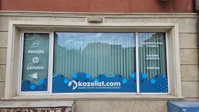 Kozelat.com