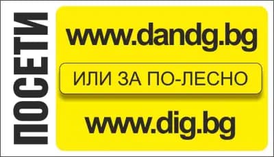D&G - Сервиз на компютърна и офис техника.