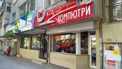 D&G - Сервиз на компютърна и офис техника.