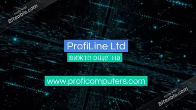 Профи Компютри / Profi Computers