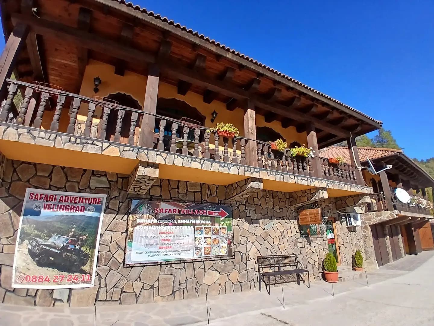 "SAFARI BAR" VELINGRAD от SAFARI ADVENTURE VELINGRAD