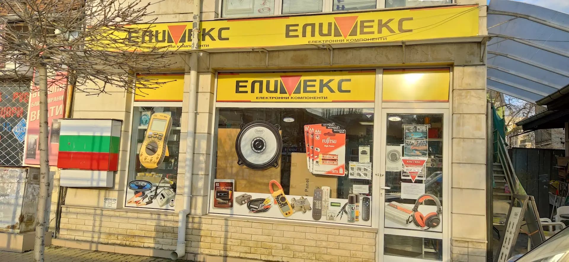 Магазин Елимекс