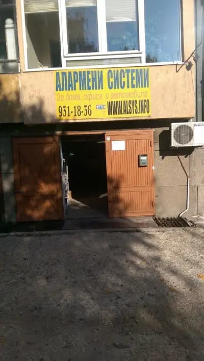 СЕРВИЗ ЗА МОНТАЖ НА МУЛТИМЕДИИ, КАМЕРИ, ВИДЕОРЕГИСТРАТОРИ, ПАРКТРОНИЦИ,АЛАРМИ, АВАРИЙНИ ПОСЕЩЕНИЯ ЗА ИМОБИЛАЙЗЕРИ И