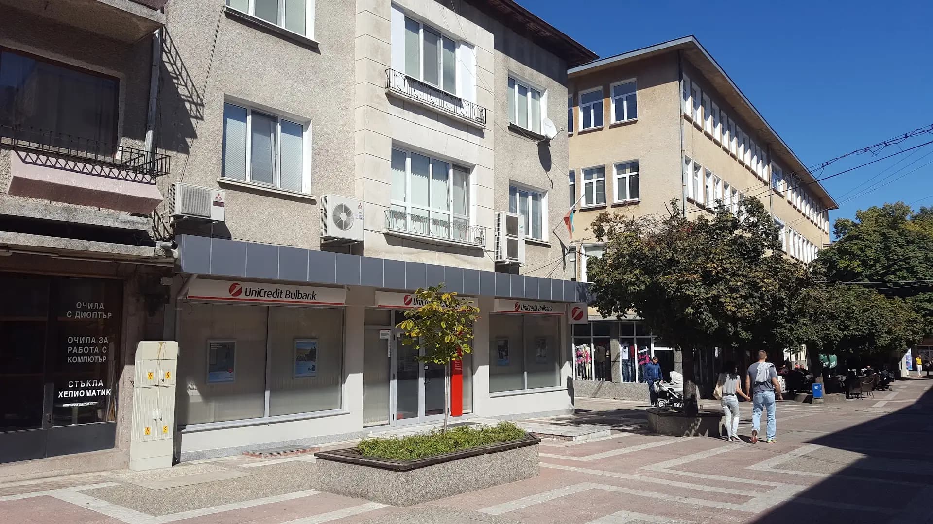 Банка UniCredit Bulbank