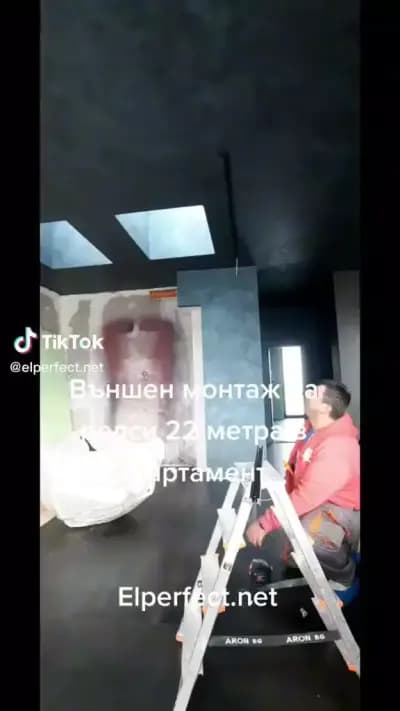 ЕлПерфект - Електроуслуги София