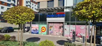 Ремедиум 14