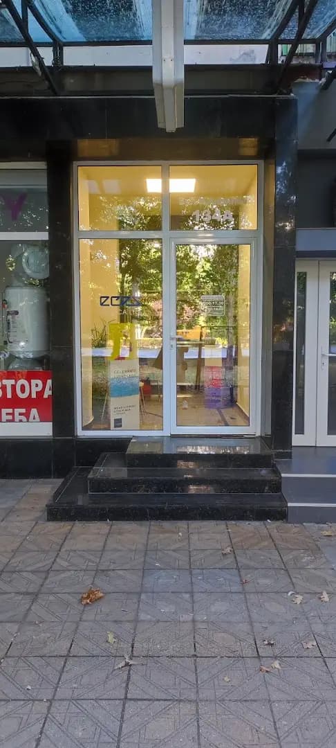 Екос Медика ООД